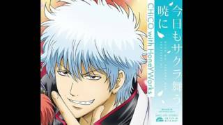 CHiCO with HoneyWorks – Kyou mo Sakura Mau Akatsuki ni