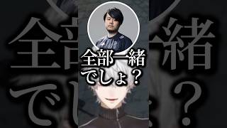 食べ物の話で盛り上がる葛葉達‪‪‪w‪w‪w【にじさんじ/切り抜き】
