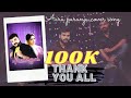 ARU PARANJU MALAYALM COVER SONG JAZZ MEDIA PMNA PULIVALKALYANAM SONG Aruparanjusong