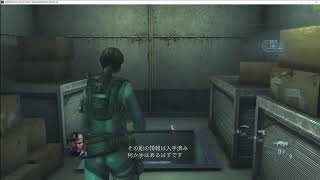【バイオハザード　リベレーションズ】実況プレイ #3