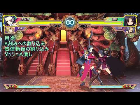 Communaute Steam Video 恋姫 演武 周泰の3c Steam Ver1 06 Communaute Steam Video 恋姫 演武 周泰の3c Steam Ver1 06