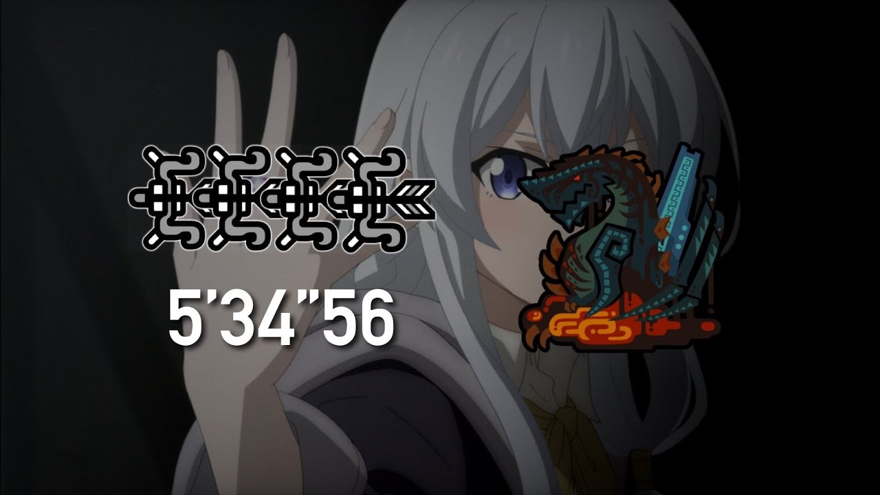 MHWilds ゴグマジオス × 弓4pt 05'34"56/Gogmazios Bow 4pt【PC Ver.1.040.02.00】