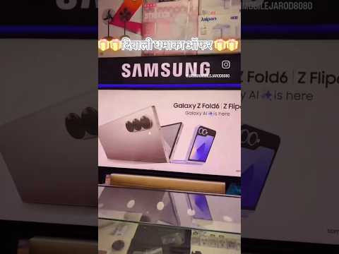 Full Jasmine Mobile Collection 😍 Must Watch!#iphone#vivo#oppo#samsung#viral#1million