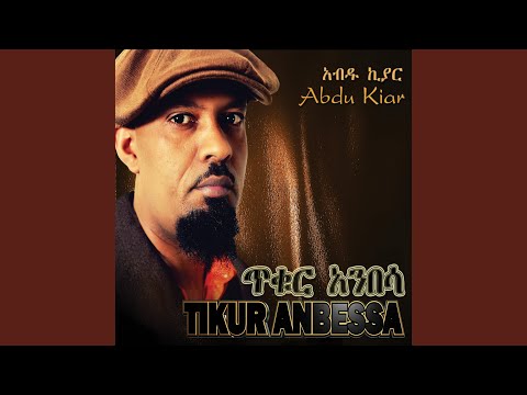 Tikur Anbessa