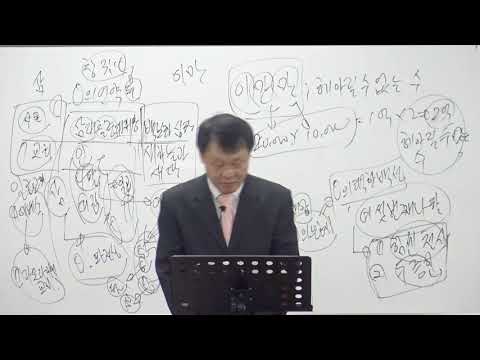 [목요성경공부] 요한계시록 10장(1~11절) : 두번째 화-힘센 다른 천사와 작은 두루마리