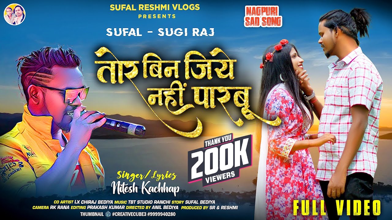 TOR BIN JIYE NAHI PARBU NAGPURI SONG | nitesh kachhap ka new song 2024 |Nitesh Kachhap Nagpuri song