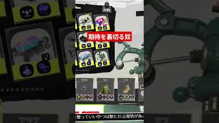 エンターテイナーなゼロ様 #スプラトゥーン3 #スプラ3 #コードギアス