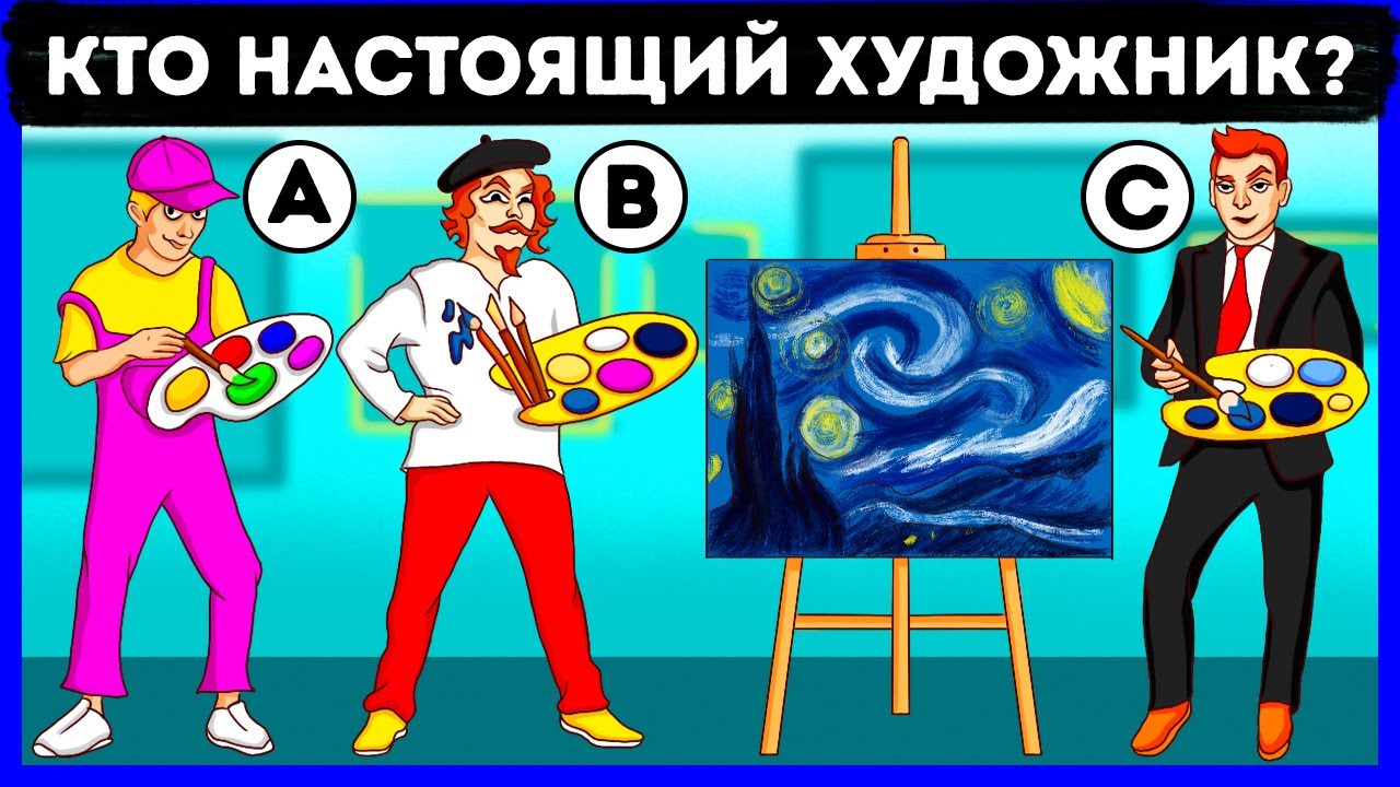 Искусство или мусор? 29 загадок, чтобы проверить, разбираетесь ли вы в искусстве