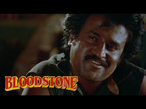 Bloodstone | Official Trailer