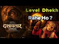 Dashavtar Movie Review Dilip Prabhavalkar Marathi Thriller Drama Paisa Vasool Review