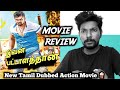 Ivan Pattalathan 2021 New Tamil Dubbed Movie Review in Tamil | Lighter