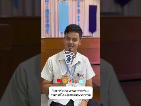 Interview with Bruno Horta (Class of 2024).