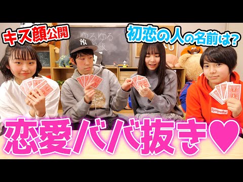 動画 女子メンバーで付き合うなら誰 中学生男子に禁断の質問コーナー