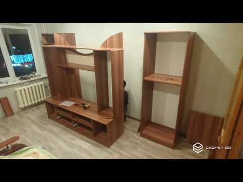 Сборка стенки Гамма-15 от фабрики SV Мебель