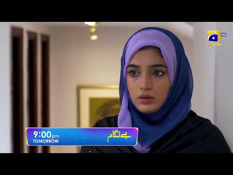 Baylagaam Episode 42 Promo | Tomorrow at 9:00 PM only on Har Pal Geo