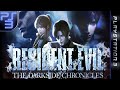 Longplay Of Resident Evil: The Darkside Chronicles