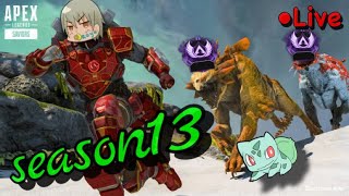 【APEX】新シーズンちょっと見てみる