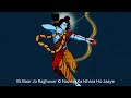 Ek Baar Jo Raghuvar Ki Nazron Ka Ishara Ho Jaaye By Pawan Tiwari