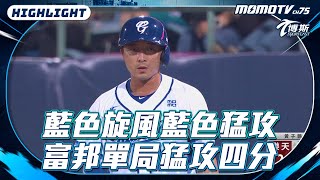 [分享] 錢公：喔~~~搜故！！