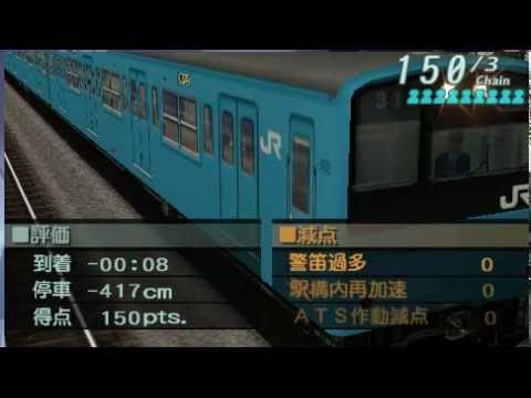 Densha De Go Pocket Toukaidousen Hen Densha De Go Pocket Toukaidousen Hen