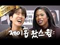왜 내 맘을 흔드는 건데 BTS 제이홉 SWIM 카니를 찾아서 EP 40 EN
