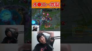 オ●ニー炸裂【JapaneseKoreanUG/切り抜き】