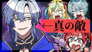 【手描き切り抜き】好き放題やるミランがAIよりも敵すぎるMIMESIS【にじさんじ/ミラン・ケストレル/立伝都々/早乙女ベリー/渚トラウト】