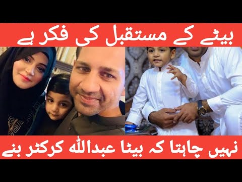 Sarfraz Ahmad Wishes About His Son