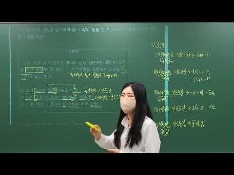 국어영역 썸네일