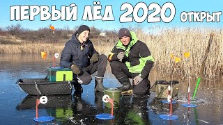 Где клюет в полтавской области 2020