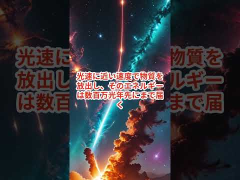 宇宙からの致命的な危険: これがキロノバの危険性です