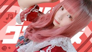 【実写PV】トンデモワンダーズ / 黒咲ひな