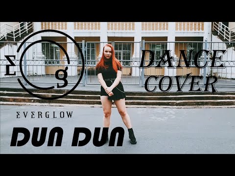 EVERGLOW (에버글로우) - DUN DUN dance cover