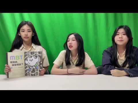 《晨鐘》第50期「選擇」-我編故我在—2024第七屆紀州庵高中校刊競賽 線上人氣票選