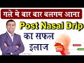 Successful Treatment Of Frequent Phlegm In The Throat I Post Nasal Drip
