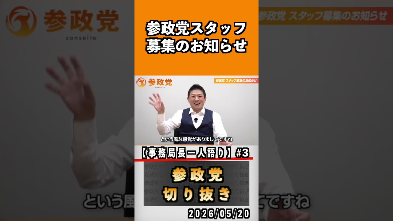 YouTubeサムネイル