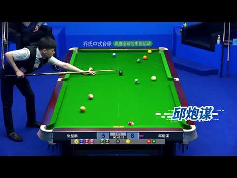 Best Shots - 2022 Joy Cup World Heyball Masters A Class Station Haikou Bomeng