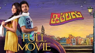 Kappal Full Tamil Movie  Vaibhav Sonam Bajwa Karun