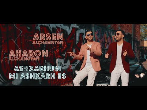Arsen & Aharon  Alchangyans - ASHXARHUM MI ASHXARH ES