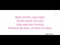 || Shubharambh Full Song with Lyrics- Kai Po Che || Sushant Singh, Rajkummar Rao & Amit Sadh ||