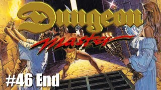 Let's play Dungeon Master - Atari ST - Ep 46 (Final episode)