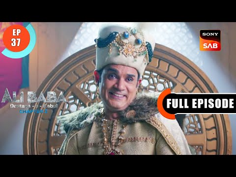 Takht Aur Taakat - Ali Baba Dastaan-e-Kabul - Ep 37 - Full Episode - 3 Oct 2022