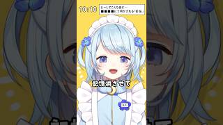 - 【#歌ってみた】テトリス/ 柊マグネタイト #shorts #short #Vtuber #cover