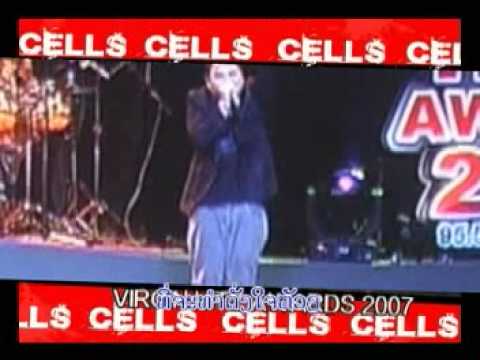 Cells - khon savan yak mi fan