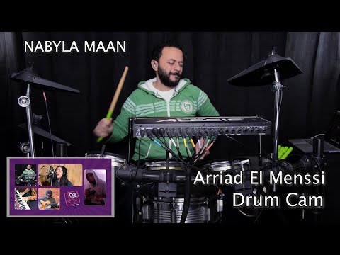 Nabyla Maan-Arriad El Mensi  نبيلة معن ـ الرياض المنسي