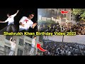 शाहरुख खान के Birthday पर जुटी लाखों फैंस की भीड़ | Shah