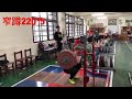 2/6 窄站蹲舉(小八蹲舉)270KG