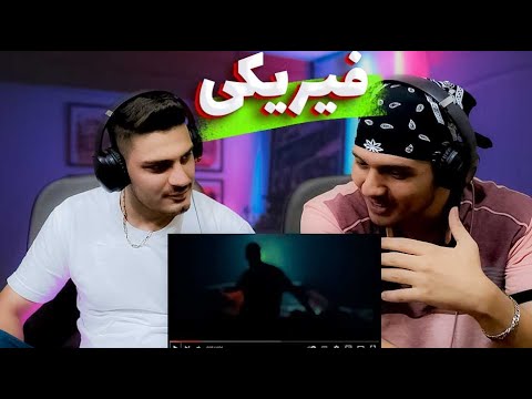 MASLAK "FREAK" REACTION - ری اکشن به ترک قفلی «فریکی» از مسلک