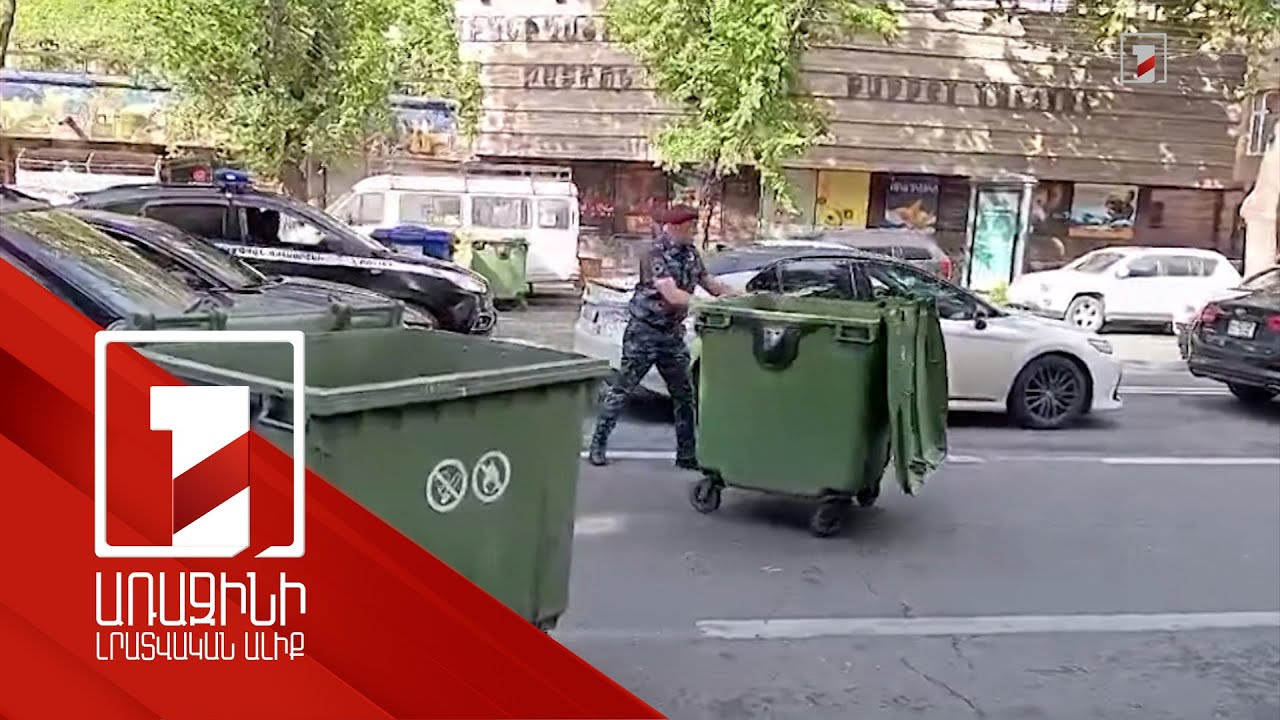 Աղբամաններ, ինքնագլորներ, խոտի հակեր, հայհոյանք. բողոքի ակցիաների այսօրվա զինանոցը