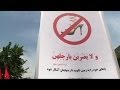 Iran women's "stealthy freedom" dress code ...